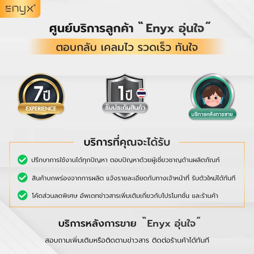 หูฟัง IN-EAR AURIST BY ENYX 24.7 ใส่นอนได้ มีไมค์ นุ่มเบา ไม่เจ็บหู ปรับแต่งเสียงแบบ STUDIO TUNING